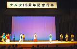 クリックすると拡大