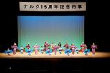 クリックすると拡大