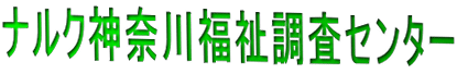 iN_ސ앟Z^[