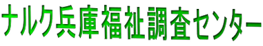 iNɕZ^[