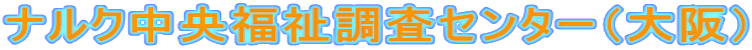 iNZ^[ij